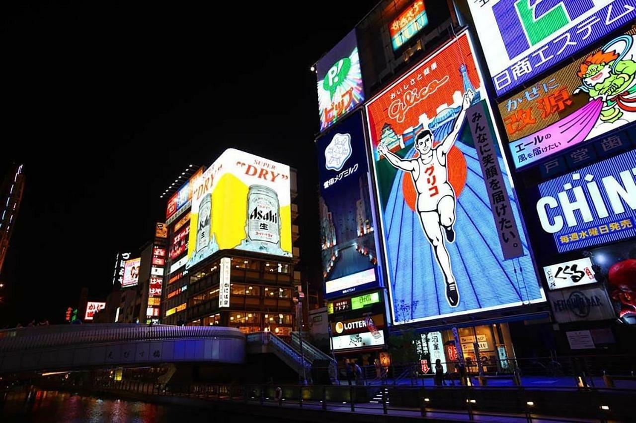 Bar併設の仕掛け満載忍者ハウス!Wi-Fi!天王寺電車で15分!帝塚山四丁目駅3メートル! Hotel Osaca Exterior foto