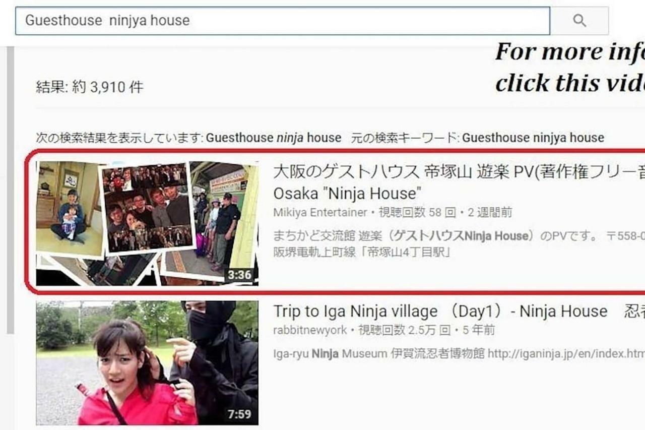 Bar併設の仕掛け満載忍者ハウス!Wi-Fi!天王寺電車で15分!帝塚山四丁目駅3メートル! Hotel Osaca Exterior foto